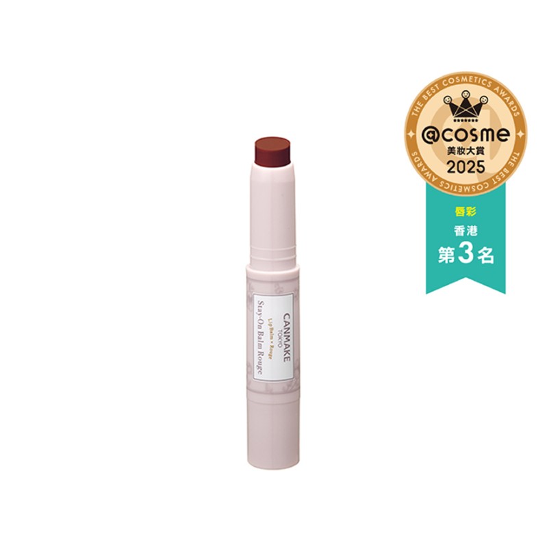 口紅 CA Stay on Balm Rouge 絲滑豐潤唇膏- Lipstick 唇膏- Lip 唇妝- 產品廣場